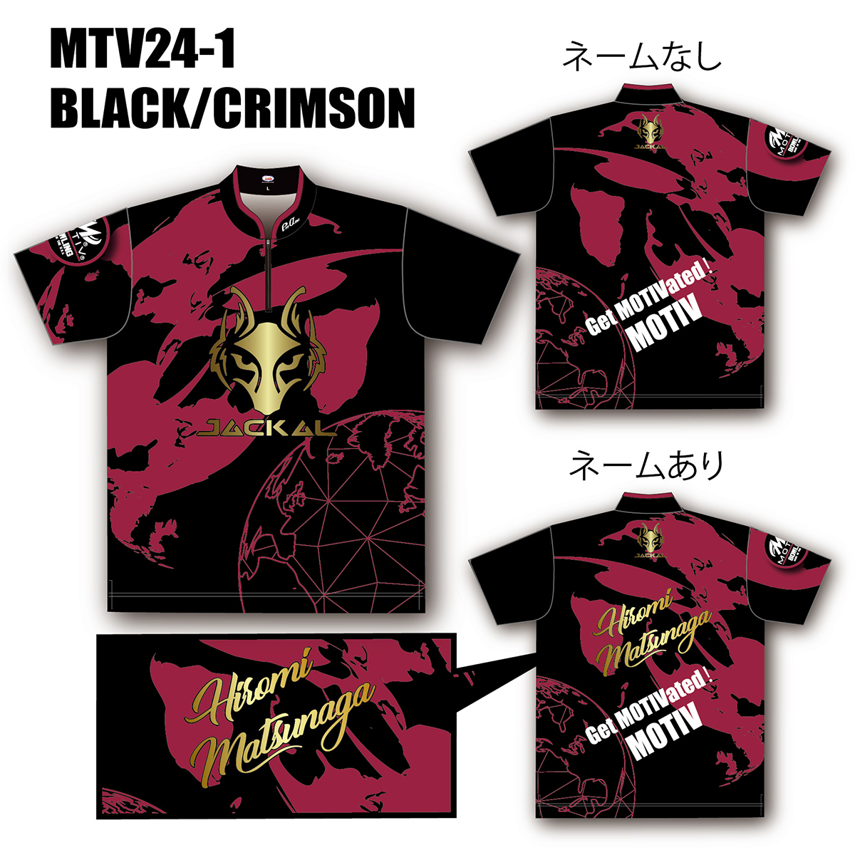 ジャッカルウェア(MTV24-01、BLACK/CRIMSON)