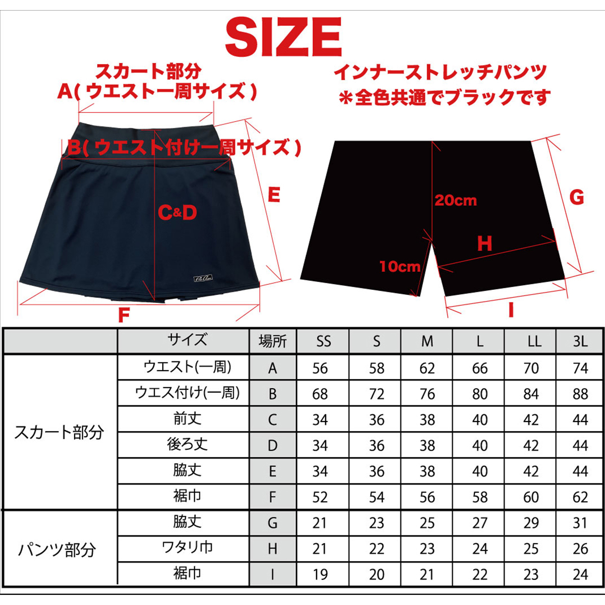 ハイストレッチドライスカート(P5000-3 ネイビー)