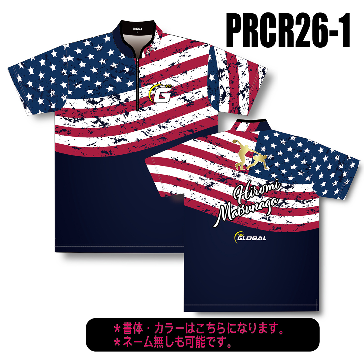 PRCR-26-1 USA1