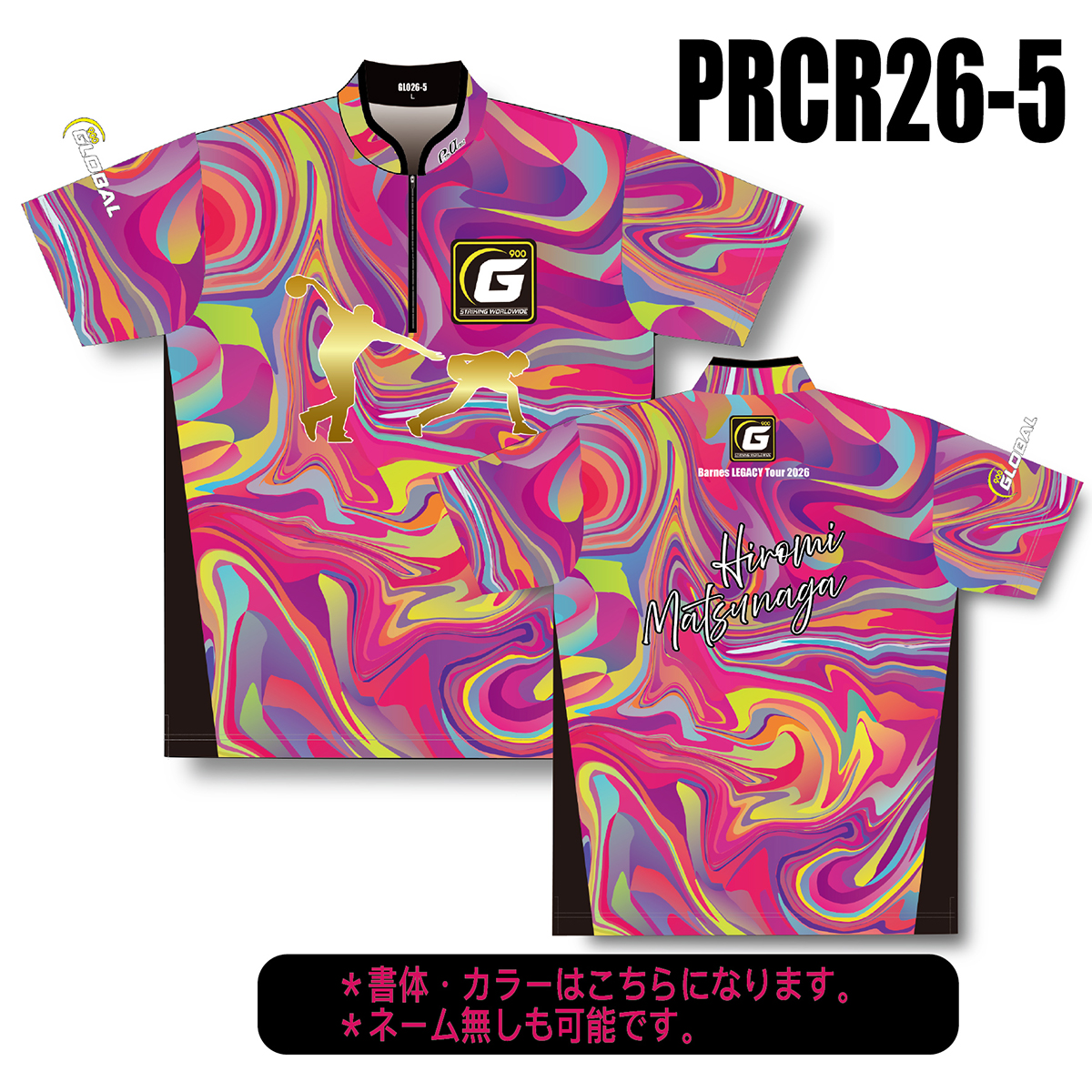 PRCR-26-5 UZU/P