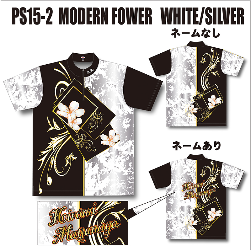 MODERN FLOWERウエア PS15-2(WHITE/SILVER)