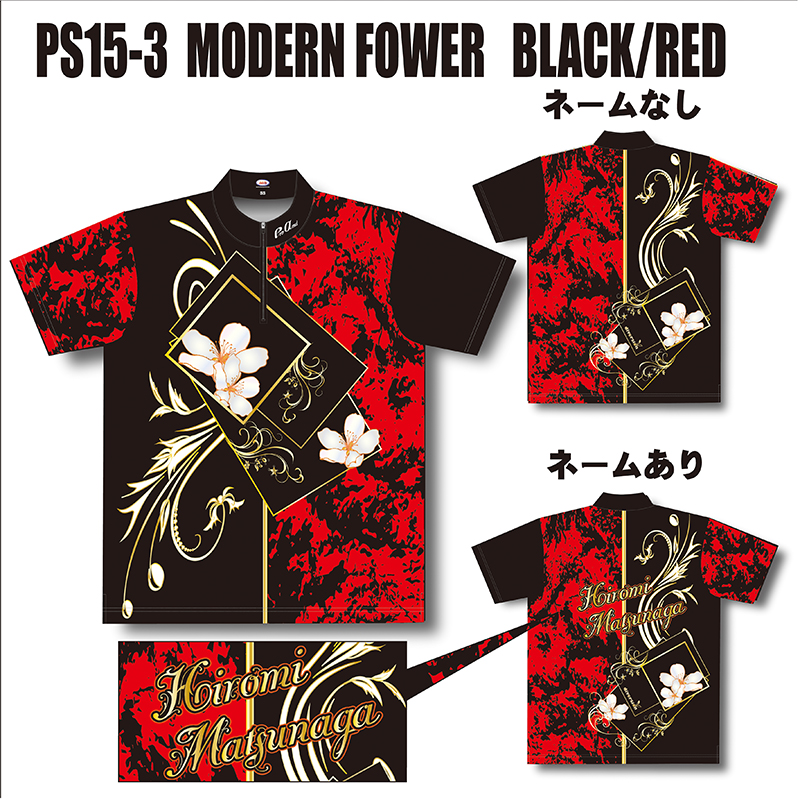 MODERN FLOWERウエア PS15-3(BLACK/RED)