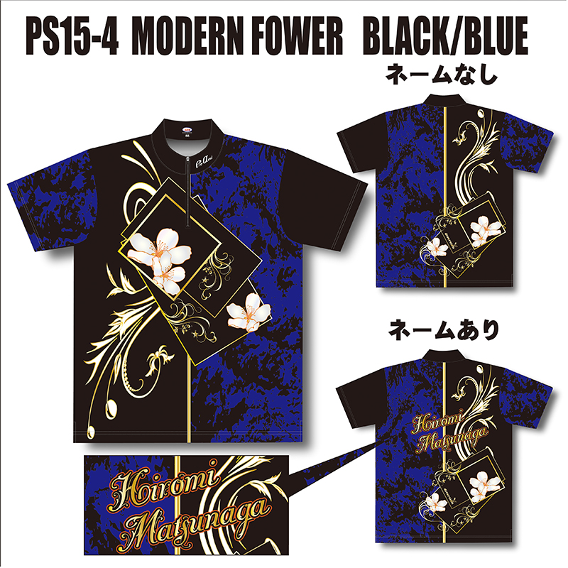MODERN FLOWERウエア PS15-4(BLACK/BLUE)