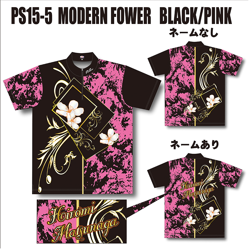 MODERN FLOWERウエア PS15-5(BLACK/PINK)