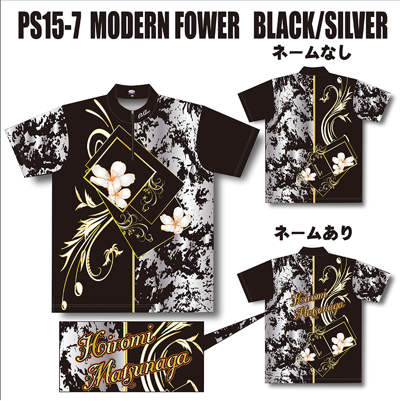 MODERN FLOWERウエア PS15-7(BLACK/SILVER)