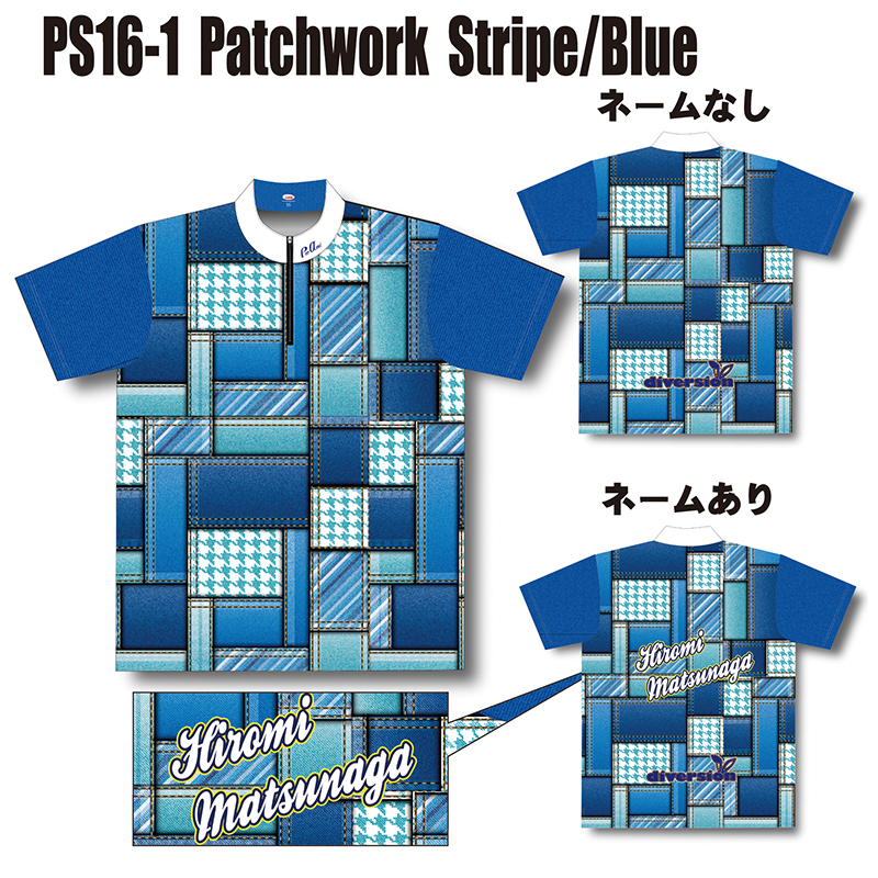 パッチワーク柄ウエア PS16-1(Stripe/Blue)