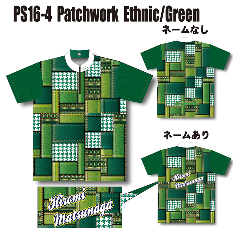パッチワーク柄ウエア PS16-4(Ethnic/Green)