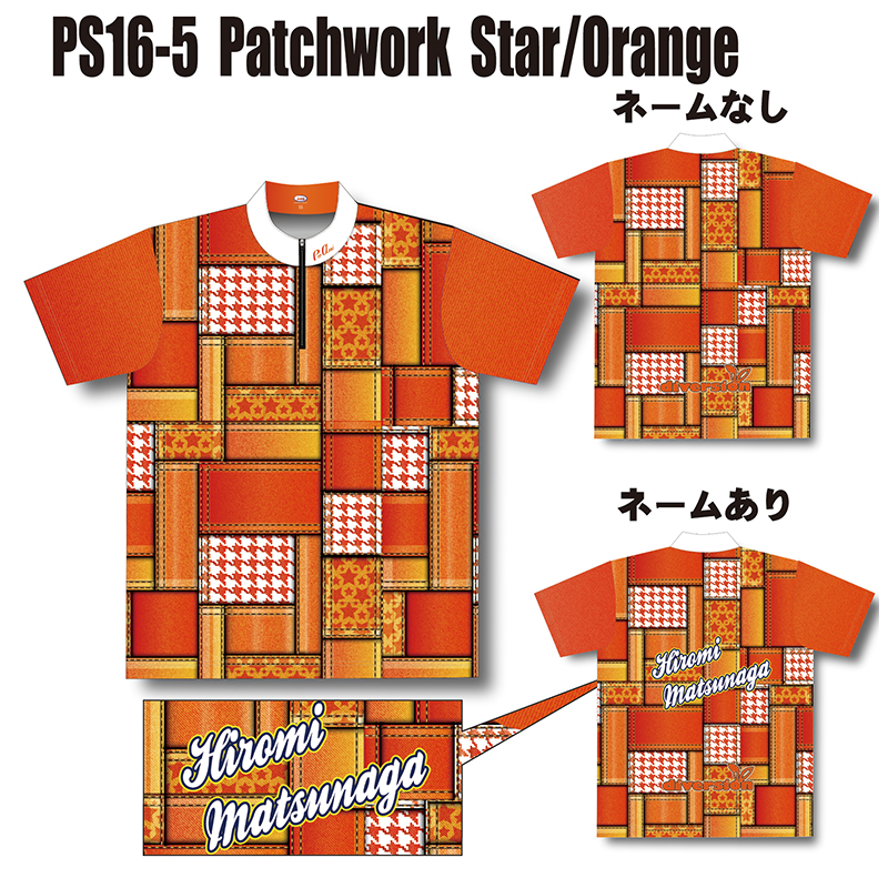 パッチワーク柄ウエア PS16-5(Star/Orange)