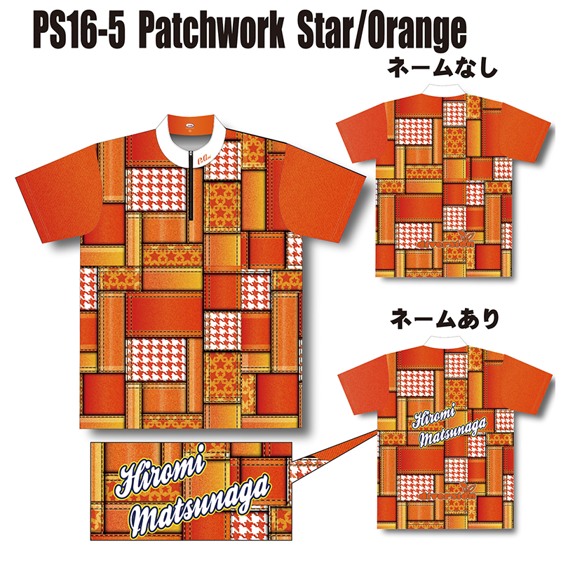 パッチワーク柄ウエア PS16-5(Star/Orange) - ウインドウを閉じる