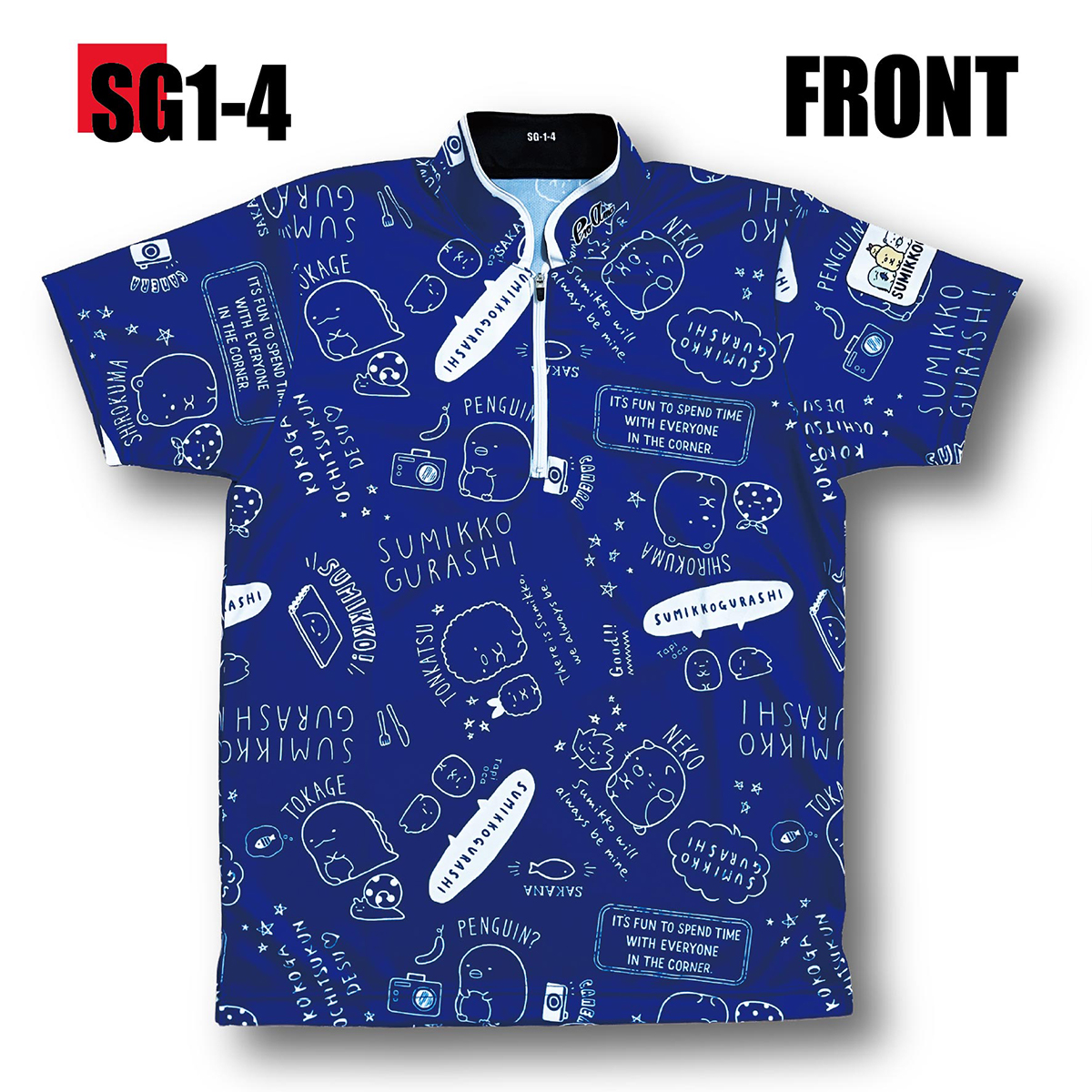 すみっこぐらし SG1-4(受注生産) [ABS(専用フォーム)] - 10,890円