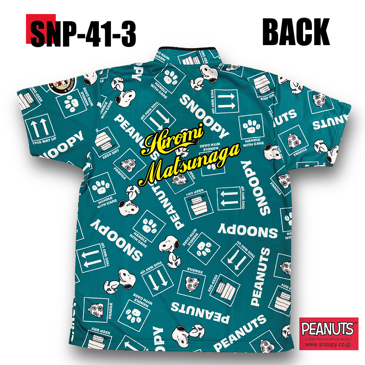 スヌーピープリントシャツ(SNP-41-3 GREEN) 受注生産 [ABS(専用