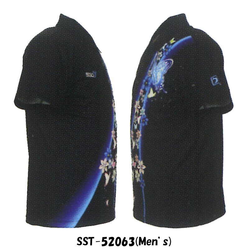 SST-52063(Men's)ネイビーブルー