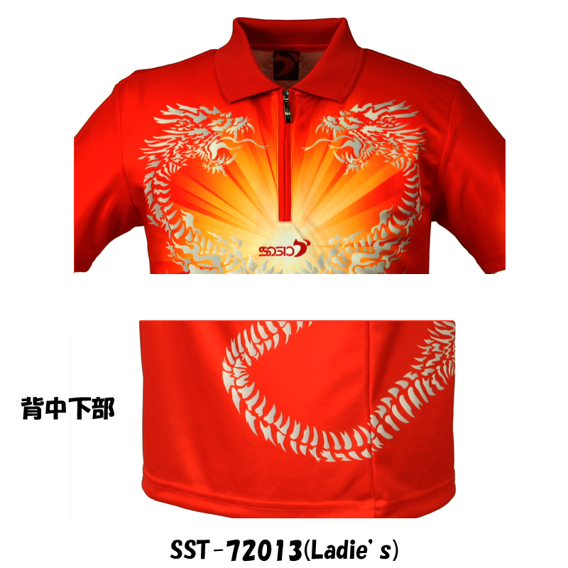 SST-72013(Ladie's)レッド