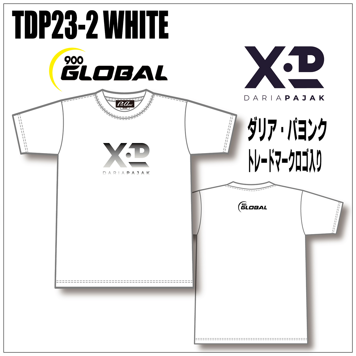 Tシャツ(TDP23-2 WHITE)