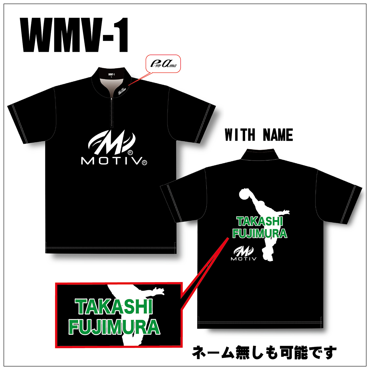 WMV-1(BLACK)(受注生産)