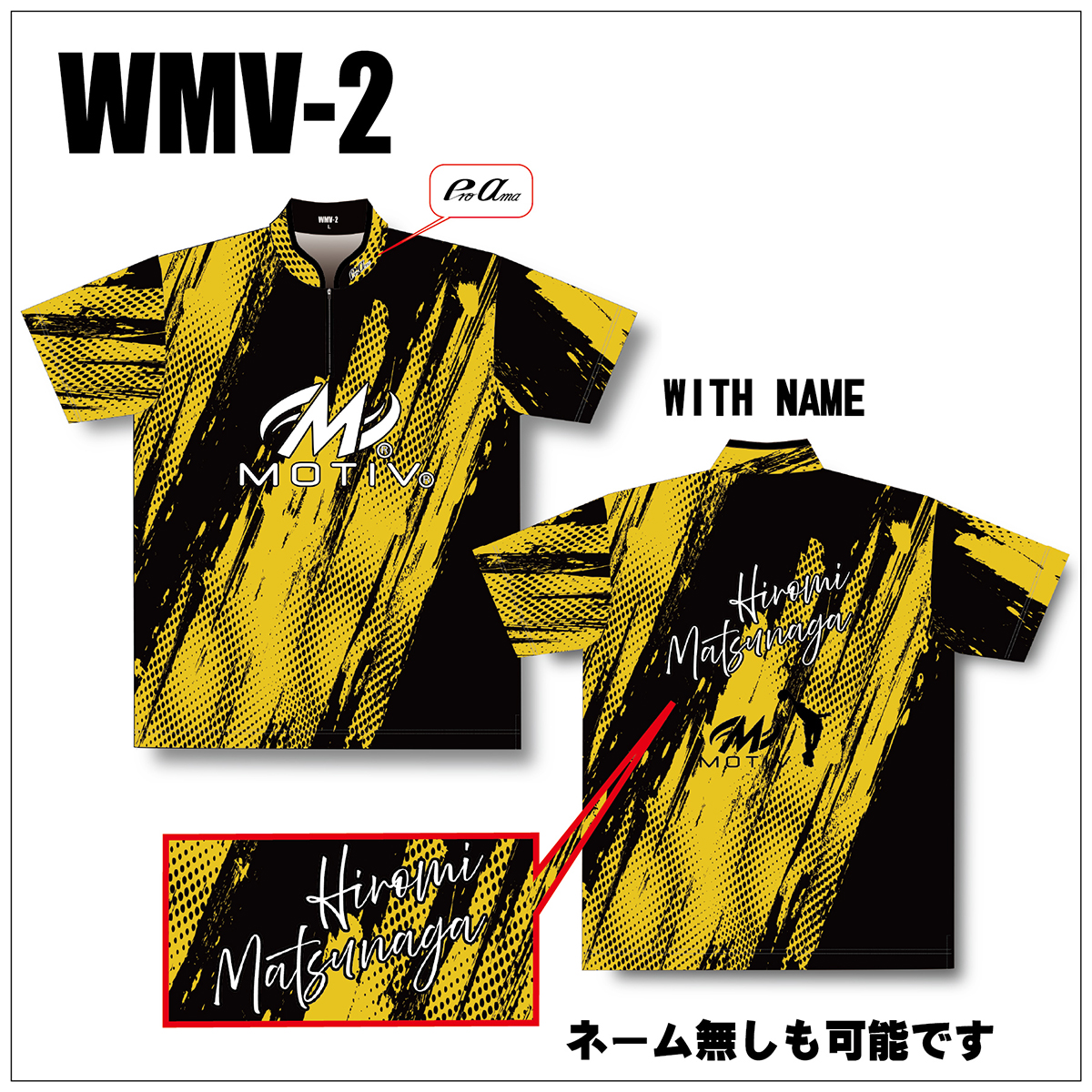 WMV-2(YELLOW)(受注生産)