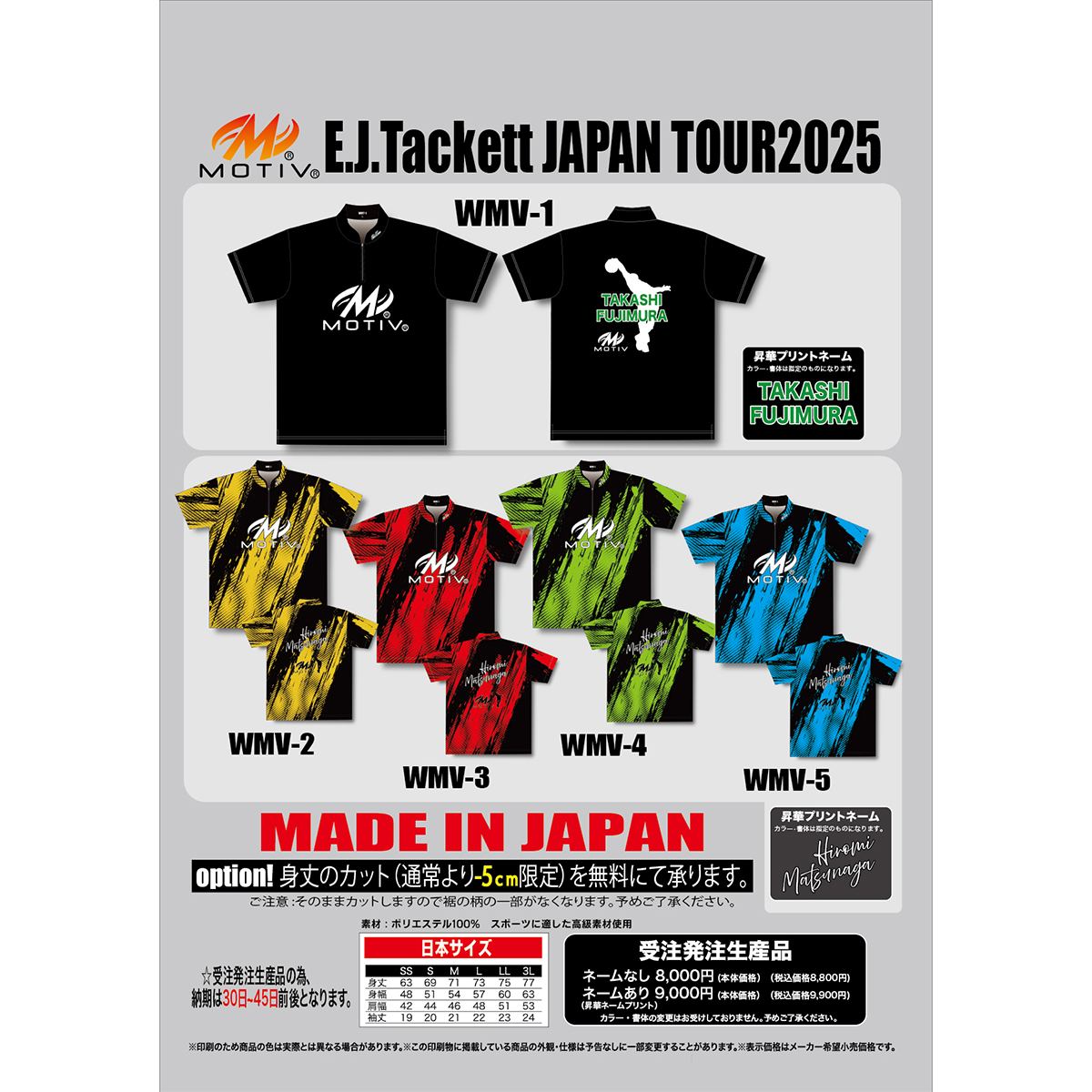 WMV-5(BLUE)(受注生産) - ウインドウを閉じる