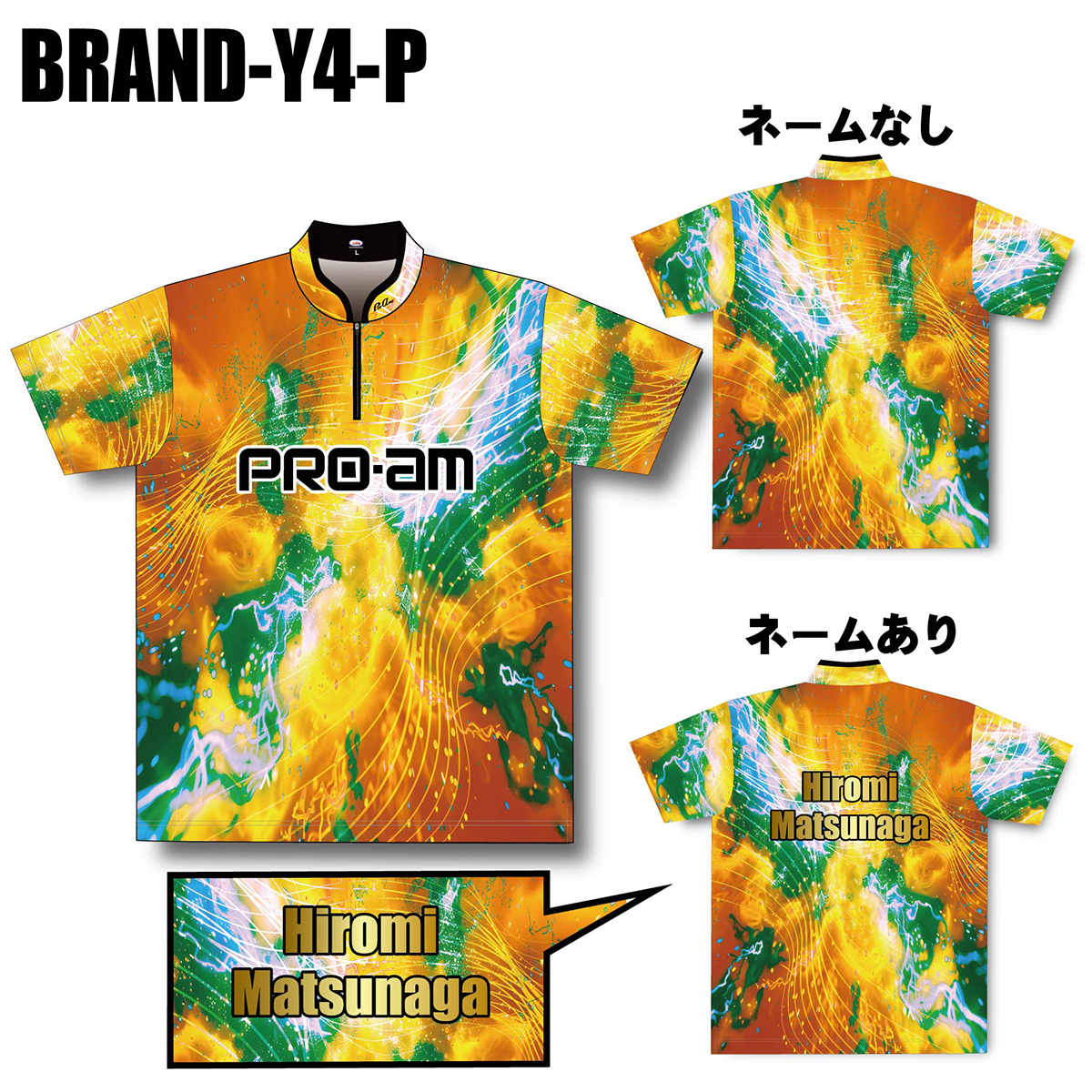 ブランドYモデル(プロアマ・オレンジ)BLAND-Y4-P
