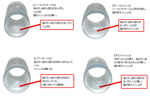 ターボ クワッドアイス レギュラー(外径：31/32inch) [ABS] - 220円